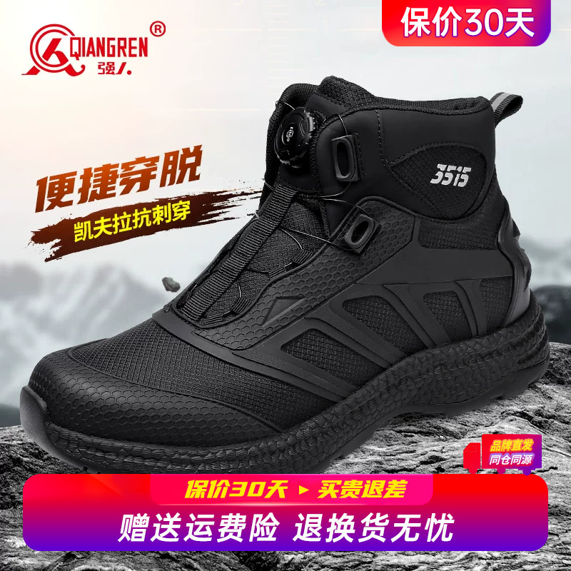 强人3515男鞋高帮训练鞋男透气耐磨户外运动防泼水黑色战术登山鞋										