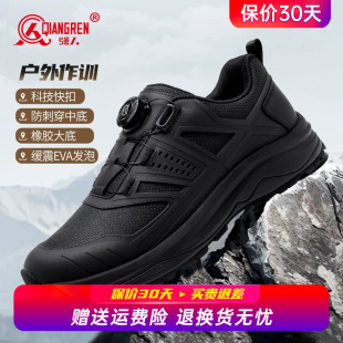 旋转扣战术鞋 强人3515新式 运动休闲登山鞋 男户外黑色体能鞋 训练鞋