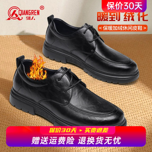 男加绒保暖休闲青年通勤商务皮鞋 强人3515皮鞋 棉鞋 新款 男2025冬季