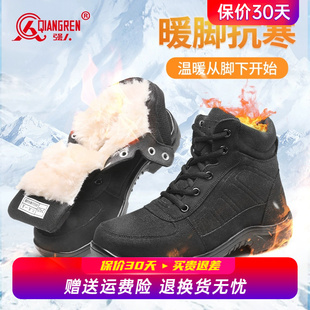 高帮棉靴羊毛雪地靴轻便防寒鞋 强人3515防寒靴男冬季 保暖加厚棉鞋