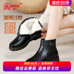 女保暖短靴一脚蹬皮鞋 羊毛女靴加绒加厚真皮棉鞋 冬季 强人3515女鞋