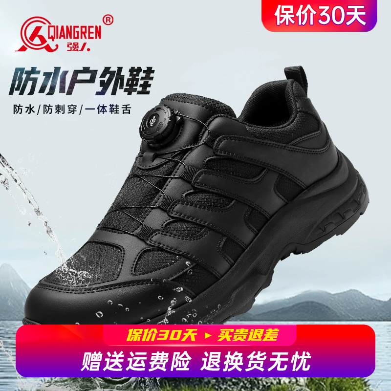 强人3515户外登山鞋防水防滑训练鞋男运动鞋防雨耐磨战术鞋徒步鞋