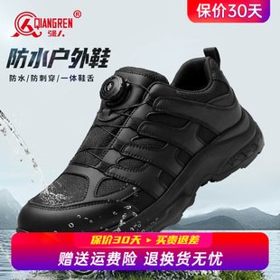 徒步鞋 强人3515户外登山鞋 防雨耐磨战术鞋 男运动鞋 防水防滑训练鞋