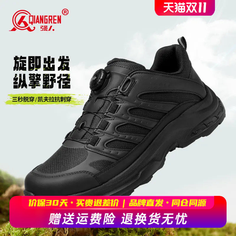 强人3515正品训练鞋男全黑体能运动鞋透气户外登山鞋黑色公务通勤