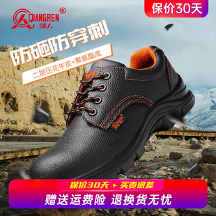 防砸防刺穿防静电安全工地工作鞋 强人3515劳保鞋 男轻便安全工作鞋