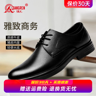 休闲皮鞋 强人3515皮鞋 新郎伴郎透气英伦男士 鞋 男真皮软底商务正装