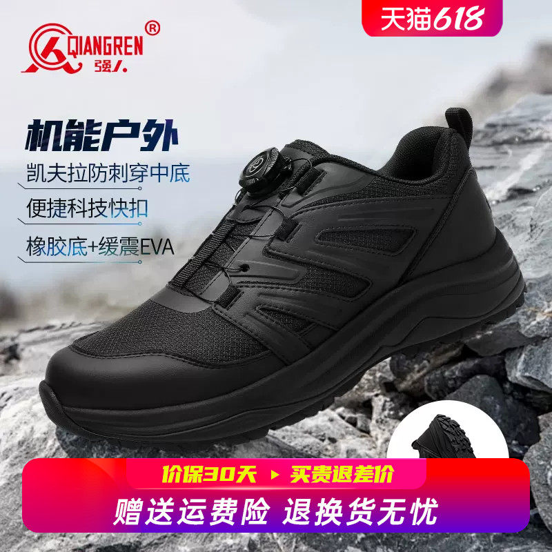 强人3515男鞋户外登山鞋男透气运动跑步训练鞋轻便耐磨徒步战术鞋