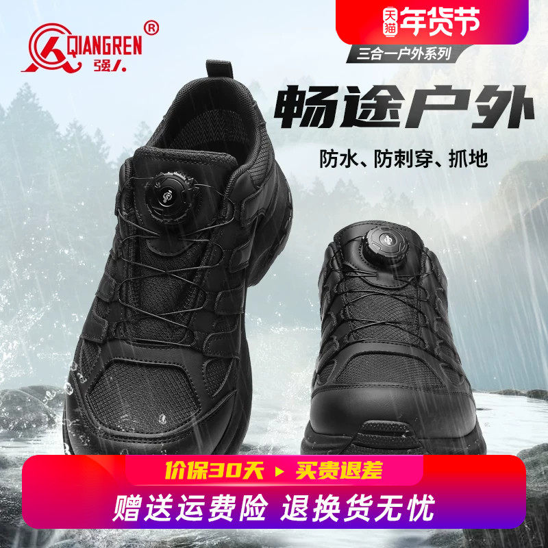 强人3515新式训练鞋男黑色体能户外鞋防水防滑耐磨登山徒步战术鞋,流行男鞋,户外休闲鞋,淘宝优惠券,粉丝福利购,淘宝优惠卷