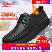 皮鞋 男46加绒保暖休闲棉鞋 47软底真皮冬季 强人3515加大码 棉皮鞋
