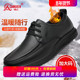 皮鞋 男46加绒保暖休闲棉鞋 47软底真皮冬季 强人3515加大码 棉皮鞋
