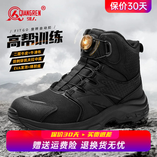 男款 超轻透气高帮鞋 越野男鞋 强人3515战术靴男耐磨户外徒步登山鞋