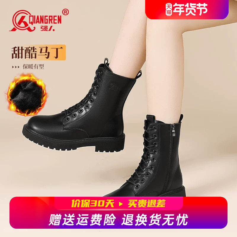 强人3515女鞋冬季马丁靴女冬季保暖加绒英伦风厚底秋冬女靴短靴子,女鞋,马丁靴,淘宝优惠券,粉丝福利购,淘宝优惠卷