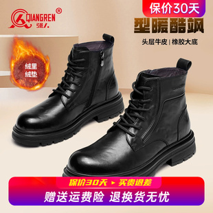 鞋 加绒保暖英伦风中帮工装 新款 强人3515马丁靴男秋冬加绒2025冬季