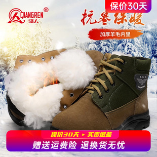 保暖翻毛皮鞋 冬季 羊毛雪地靴东北防寒靴 男大头鞋 强人3515劳保棉鞋