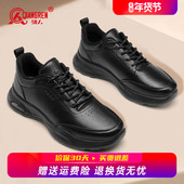 真皮舒适软底黑色通勤上班鞋 商务运动皮鞋 男士 强人3515男鞋 休闲鞋