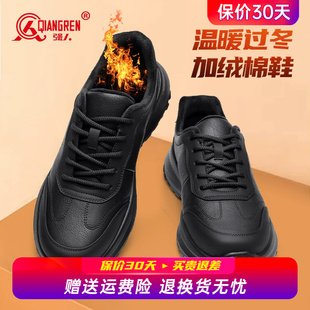 2025秋冬季 新款 跑步鞋 强人3515男鞋 休闲鞋 男款 皮面加绒棉鞋 运动鞋