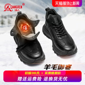 羊毛保暖真皮休闲厚底运动皮鞋 强人3515男鞋 加绒棉鞋 新款 2025冬季