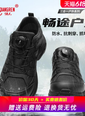 强人3515新式训练鞋男黑色体能户外鞋防水防滑耐磨登山徒步休闲鞋