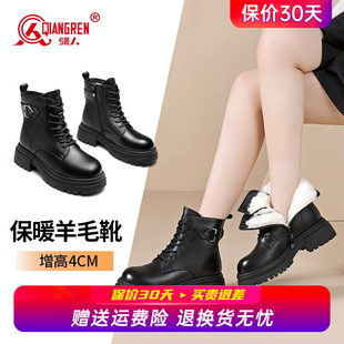 强人3515棉鞋 真皮羊毛棉靴厚底加绒短靴 女保暖马丁靴雪地靴女冬季
