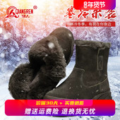 强人3515雪地靴男皮毛一体冬季 加厚羊毛棉靴保暖东北大棉鞋 蒙古靴