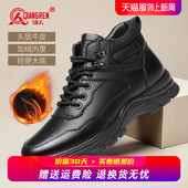 软底跑步鞋 强人3515运动皮鞋 真皮保暖棉鞋 加绒休闲运动鞋 子 男冬季