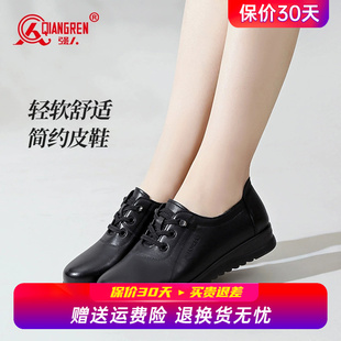 软底防滑舒适皮鞋 强人3515小皮鞋 平底休闲鞋 系带单鞋 女真皮乐福鞋