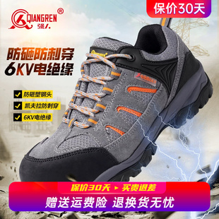 工地干活 焊工6KV电绝缘电工鞋 强人3515劳保鞋 男防砸防刺穿工作鞋