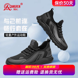 男旅游鞋 强人3515男鞋 子软底耐磨休闲网面运动鞋 软底透气鞋 跑步鞋