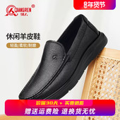强人3515皮鞋 上班鞋 男真皮乐福鞋 透气一脚蹬驾车软底舒适羊皮皮鞋