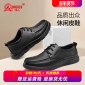强人3515皮鞋 男鞋 男真皮商务休闲鞋 45透气软底46牛皮47加大48大码