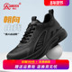 强人3515运动鞋 男黑色休闲透气网面防滑轻便减震跑步鞋 软底黑武士