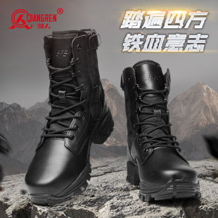 强人3515男靴黑色沙漠靴透气训练靴真皮高帮户外靴防刺穿战术靴子