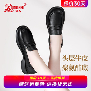 真皮软底乐福鞋 头层牛皮单鞋 女厚底皮鞋 新款 2025春季 强人3515女鞋