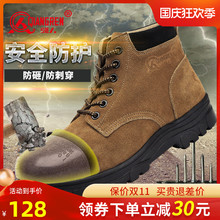 大黄靴工地鞋 真皮防砸防刺穿大头鞋 男高帮翻毛皮鞋 强人3515劳保鞋