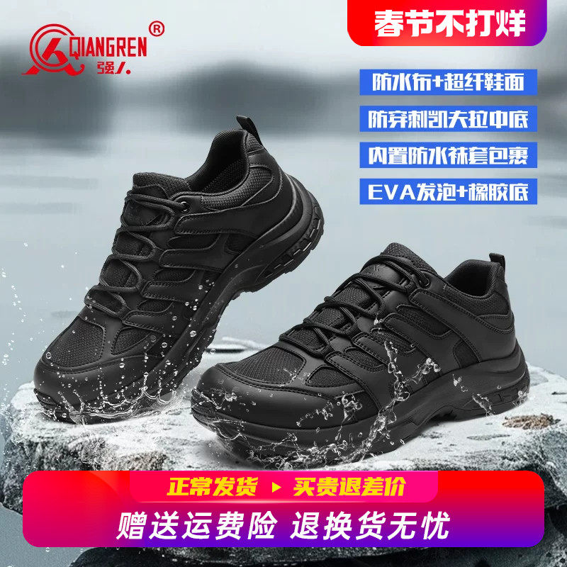 强人3515户外登山鞋男黑色训练鞋防水防滑爬山越野徒步运动战术鞋