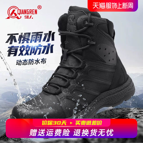 强人3515训练靴超轻透气马丁靴男高帮户外工装鞋通勤靴防泼水靴子