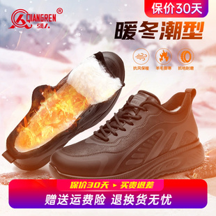 高帮加厚防寒棉靴运动休闲鞋 保暖羊毛鞋 子黑色 男冬季 强人3515棉鞋