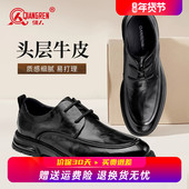 真皮英伦新郎结婚鞋 强人3515皮鞋 商务正装 缓震气垫皮鞋 男秋季 新款