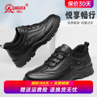 男软底鞋 真皮透气黑色运动皮面休闲鞋 子 商务休闲皮鞋 强人3515男鞋