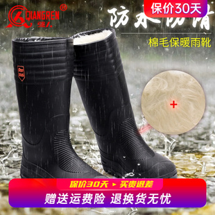 棉水鞋 强人3515雨鞋 保暖加绒加厚雨靴防水防滑水靴钓鱼鞋 冬季 男士