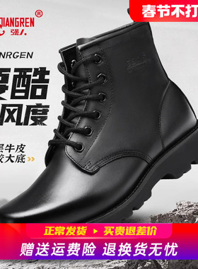 强人3515正品皮靴男高帮牛皮工装鞋真皮商务皮鞋马丁靴中帮工装靴