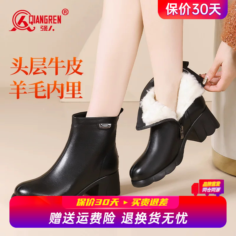 强人3515女鞋2025冬季新款马丁靴女加绒保暖短靴加厚真皮羊毛女靴图片