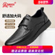 皮鞋 男45商务休闲鞋 46黑色透气软底47码 强人3515大码 加肥加大男鞋