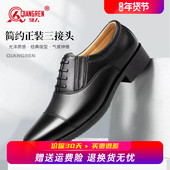三接头皮鞋 男商务正装 皮鞋 3515强人正品 休闲软底透气三节头德比鞋