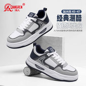 运动鞋 47厚底小白鞋 男45时尚 46男士 强人3515大码 加大码 休闲鞋 板鞋