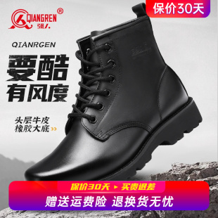 马丁靴中帮工装 强人3515正品 真皮商务皮鞋 鞋 靴 皮靴男高帮牛皮工装