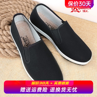 黑色开车透气软底工作鞋 强人3515男鞋 一脚蹬帆布鞋 男单鞋 北京布鞋