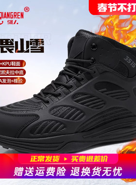 强人3515高帮运动鞋男冬季棉鞋加绒保暖训练鞋户外黑色通勤战术鞋
