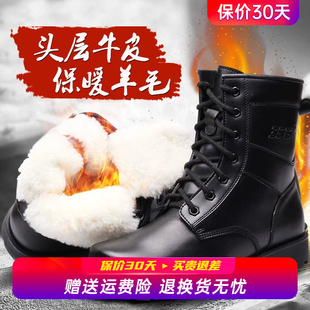 强人3515羊毛靴子男冬季 高帮男棉靴加厚保暖真皮皮毛一体东北棉鞋