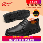 男真皮系带商务休闲鞋 强人3515皮鞋 保暖加绒棉皮鞋 二棉鞋 男款 冬季